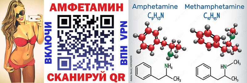 блэк спрут ССЫЛКА купить Арск АМФЕТАМИН VHQ