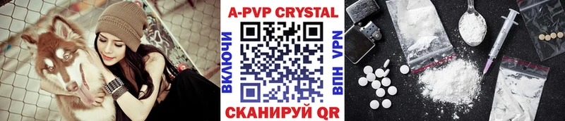 ОМГ ОМГ зеркало  Арск  Alpha PVP крисы CK 