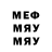 МЕТАДОН кристалл Yeldar Dyussenov