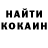 КЕТАМИН VHQ Nataly Soina