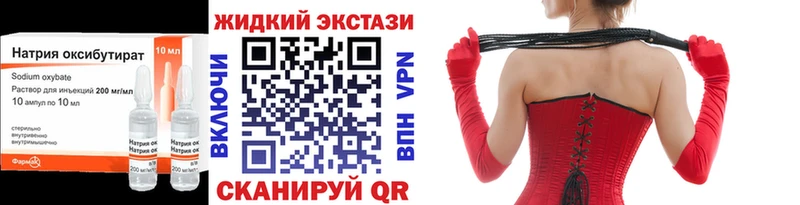как найти наркотики  Арск  Бутират BDO 
