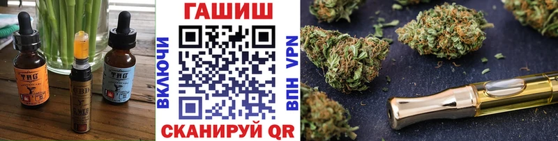 закладка  Арск  Печенье с ТГК марихуана 