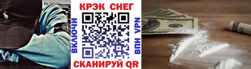 COCAIN Columbia Арск