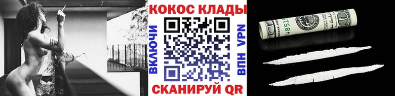 Кокаин Эквадор  хочу   Арск 