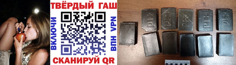 ГАШИШ VHQ мега зеркало Арск