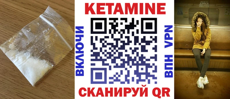 КЕТАМИН VHQ  нарко площадка как зайти  Арск  магазин   
