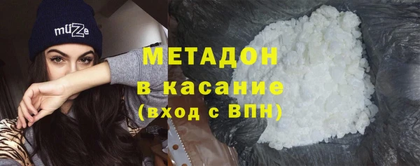 бутик Армянск