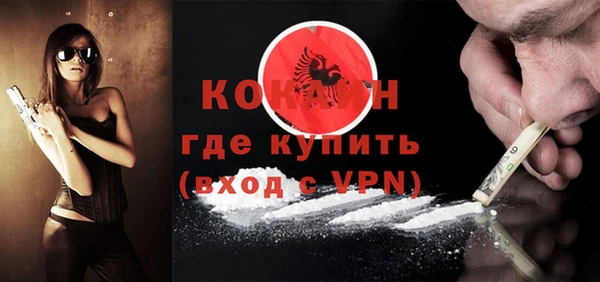 кокаин перу Аркадак