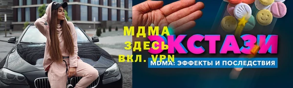 бутик Армянск