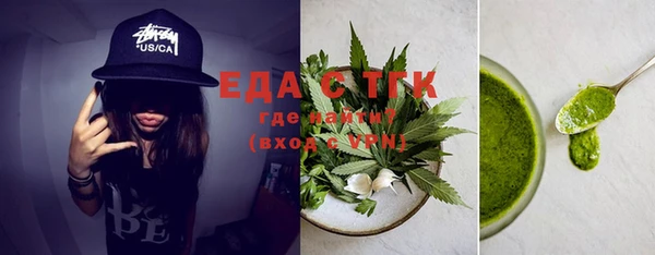 бутик Армянск
