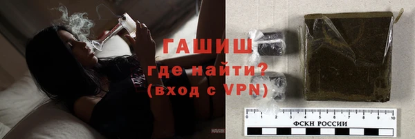 бутик Армянск