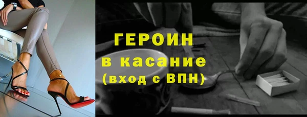 бутик Армянск
