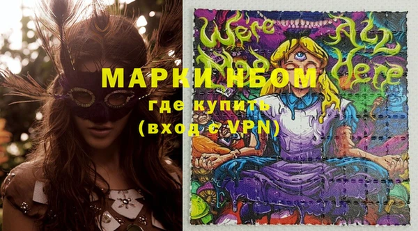 бутик Армянск
