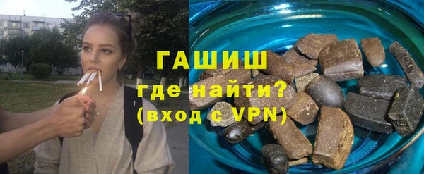 бутик Армянск