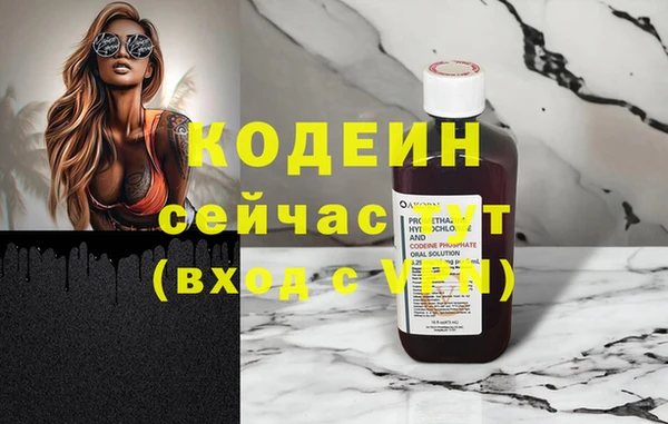 бутик Армянск
