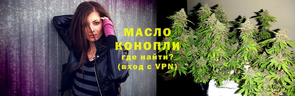 бутик Армянск
