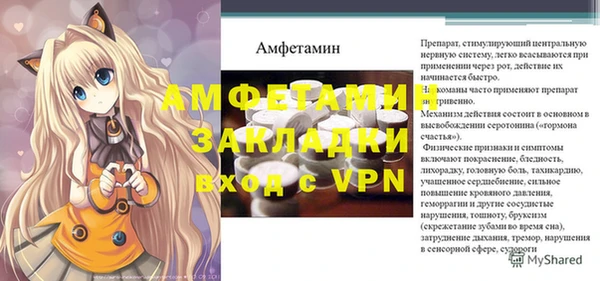 бутик Армянск