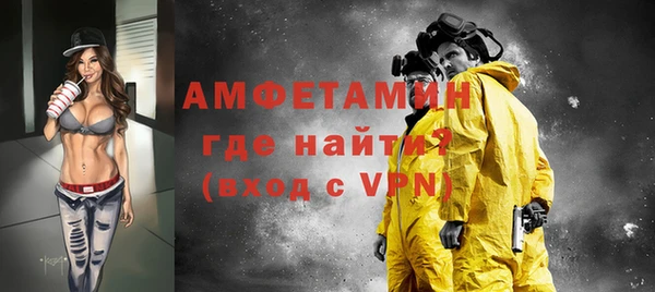 бутик Армянск