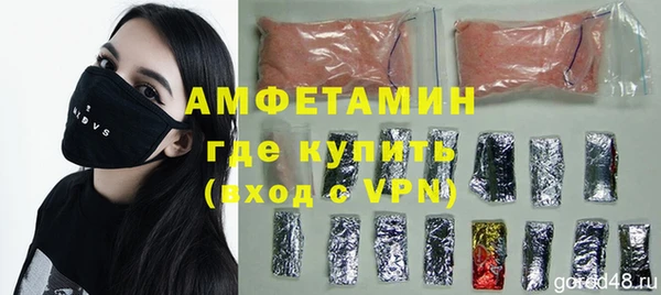 бутик Армянск