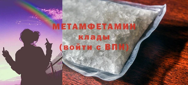 бутик Армянск