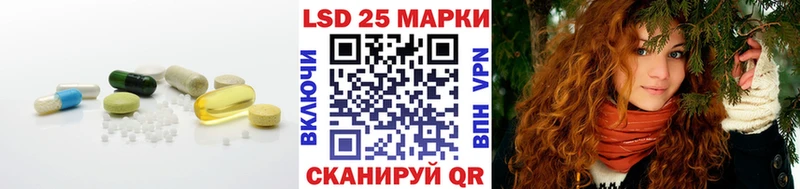 Лсд 25 экстази ecstasy  магазин продажи наркотиков  Арск 