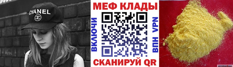нарко площадка Telegram  продажа наркотиков  Арск  МЕФ mephedrone 