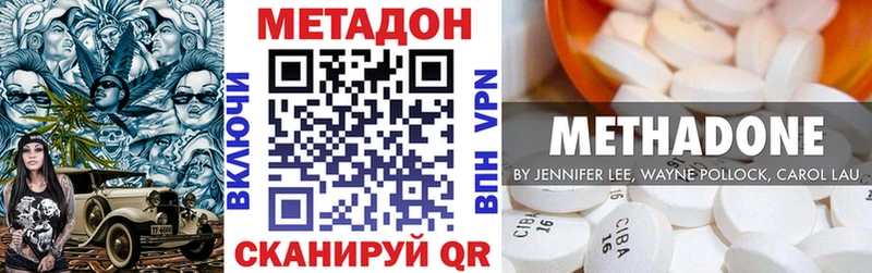 МЕТАДОН белоснежный  OMG как зайти  мориарти телеграм  Арск 