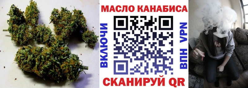 сколько стоит  Арск  ТГК Wax 