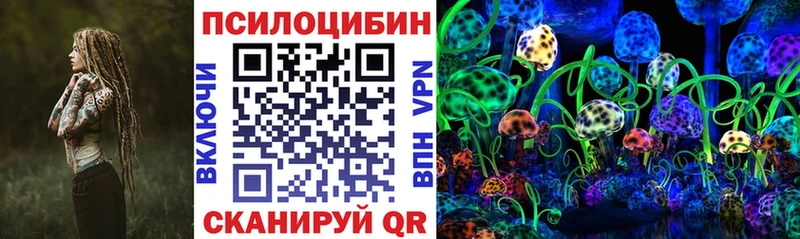 Псилоцибиновые грибы MAGIC MUSHROOMS  Арск 